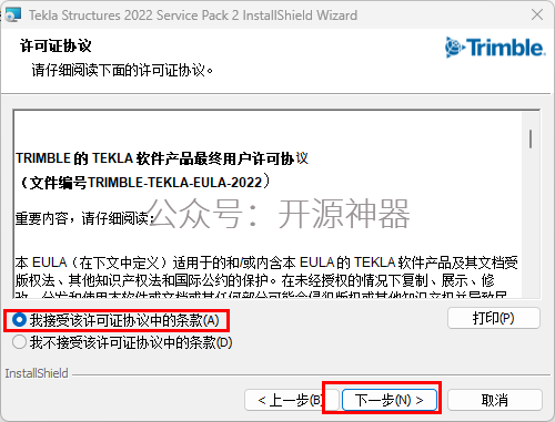 企业难以监控和分析软件许可的使用情况，导致资源浪费